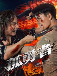 《沙特女人做爰》