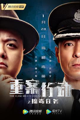 《铁拳教育》